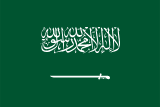 Bandera de Arabia Saudí